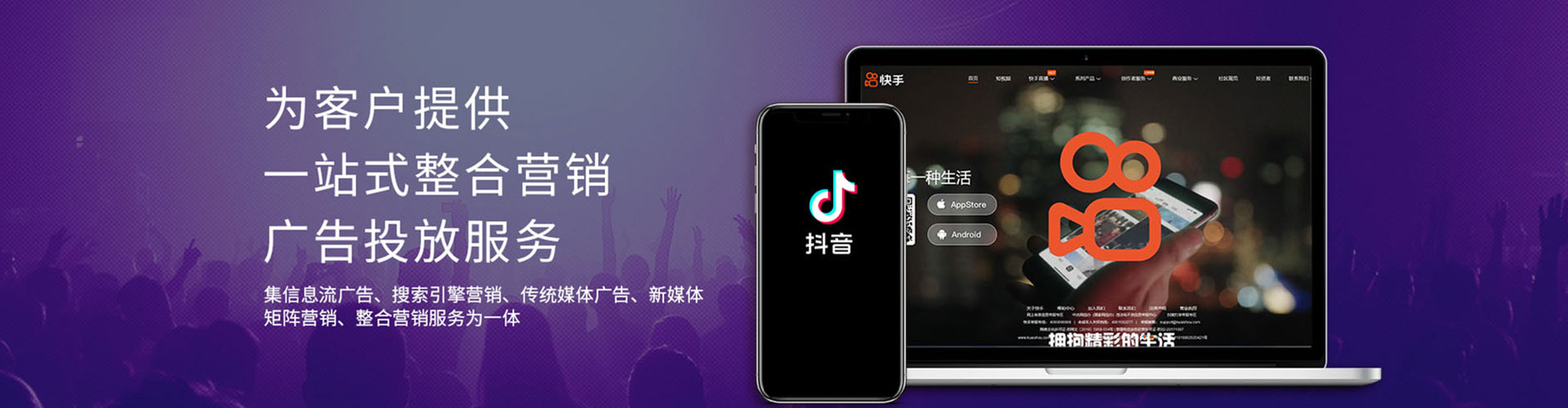 焉耆百度信息流